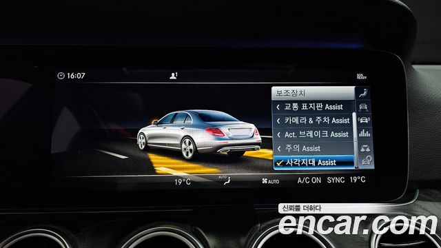 Mercedes-Benz E-Class E300 4MATIC Avnatgarde