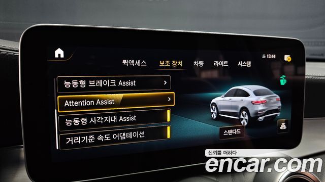 Mercedes-Benz GLC-Class GLC220 d 4MATIC Coupe
