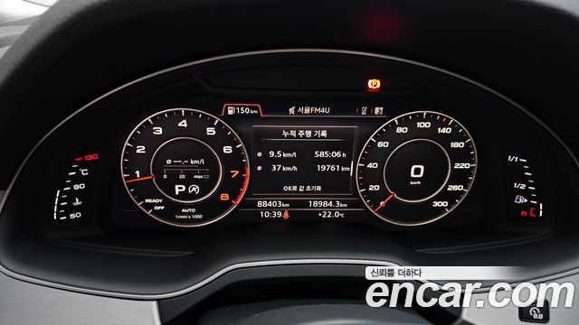 Audi Q7 45 TFSI Quattro