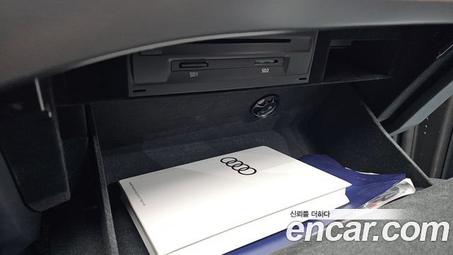 Audi Q7 45 TFSI Quattro