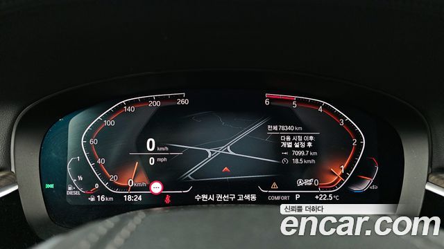 BMW Gran Turismo 620d xDrive Luxury
