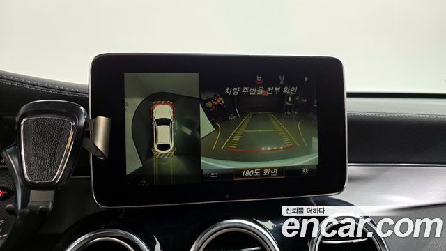 Mercedes-Benz GLC-Class GLC300 4MATIC AMG Line Coupe