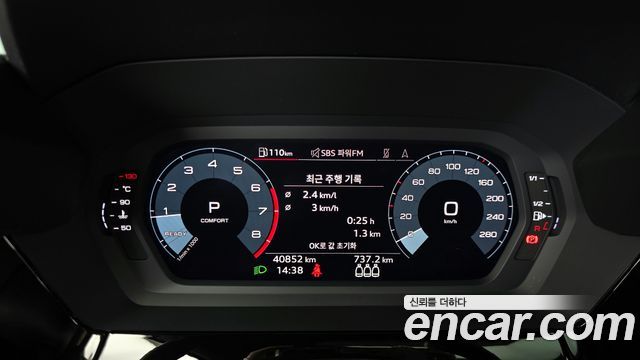 Audi A3 40 TFSI Premium