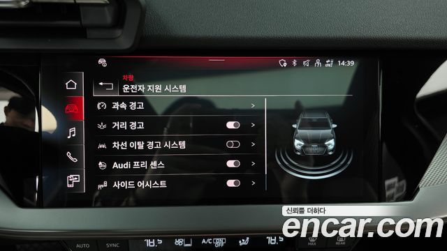 Audi A3 40 TFSI Premium
