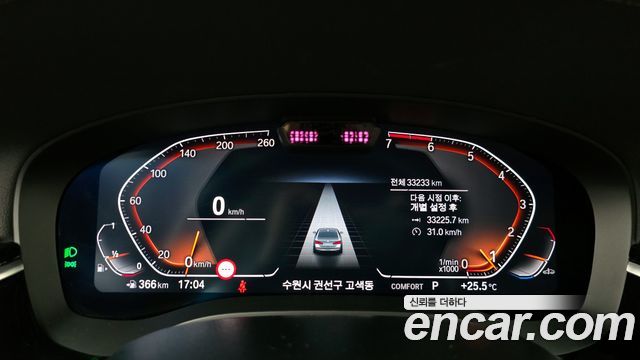 BMW 5-Series 520i Luxury