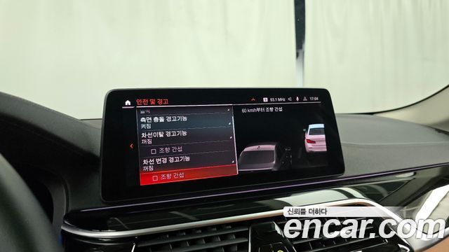 BMW 5-Series 520i Luxury