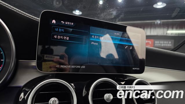 Mercedes-Benz GLC-Class GLC220 d 4MATIC Coupe