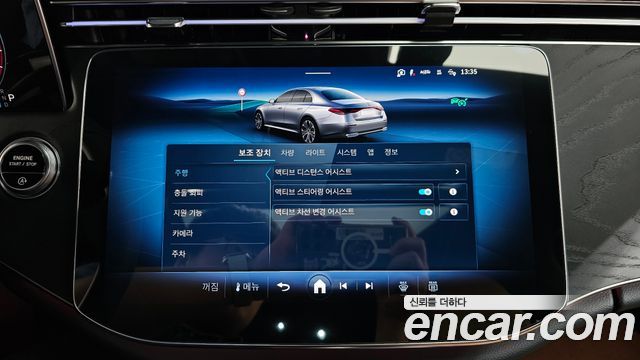 Mercedes-Benz E-Class E200 Avantgarde