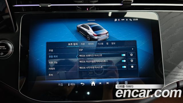 Mercedes-Benz E-Class E200 Avantgarde