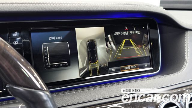 Mercedes-Benz S-Class S350 d 4MATIC