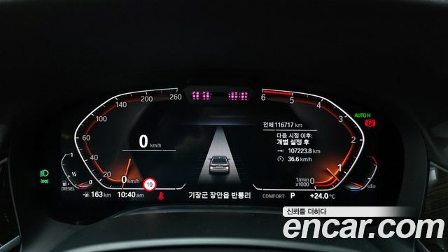 BMW 7-Series 730Ld xDrive Design Pure Excellence