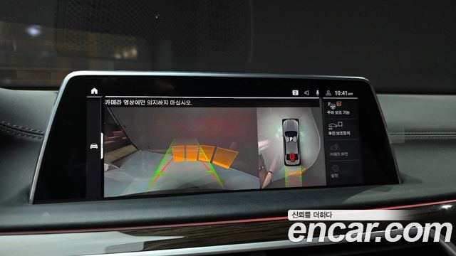BMW 7-Series 730Ld xDrive Design Pure Excellence