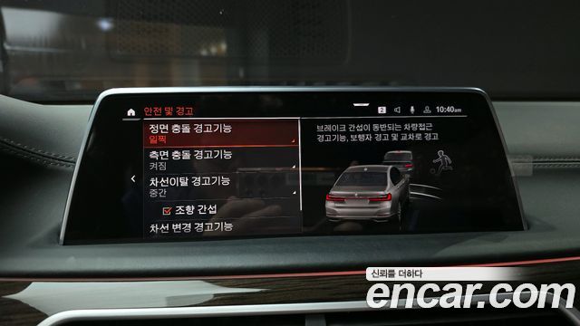 BMW 7-Series 730Ld xDrive Design Pure Excellence