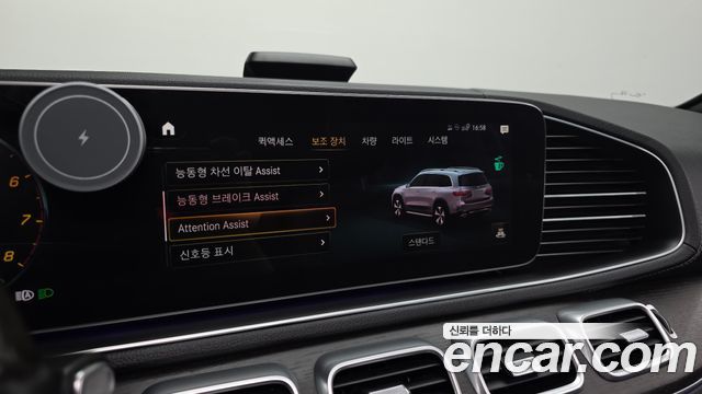 Mercedes-Benz GLS-Class GLS580 4MATIC