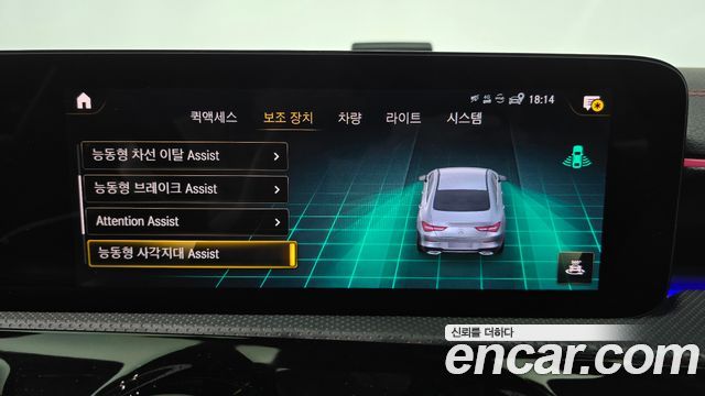 Mercedes-Benz CLA-Class CLA250 4MATIC