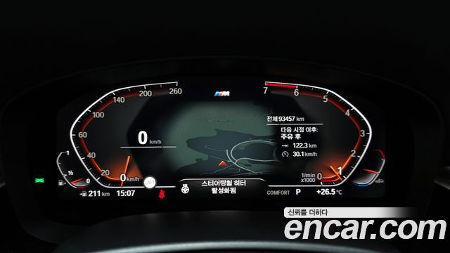 BMW 5-Series 530i M Sport Package Plus