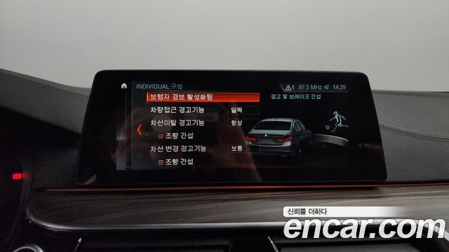 BMW 5-Series 530i xDrive M Sport Package Plus