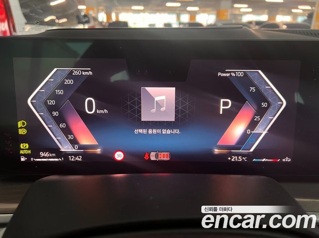 BMW X7 xDrive 40d Design Pure Excellence 6-Seater