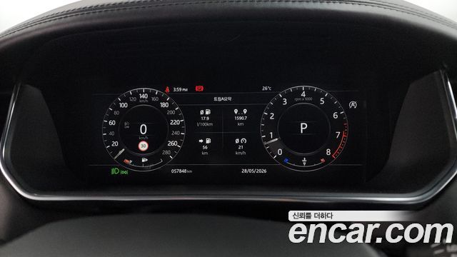 Land Rover Range Rover 5.0 SC AB LWB