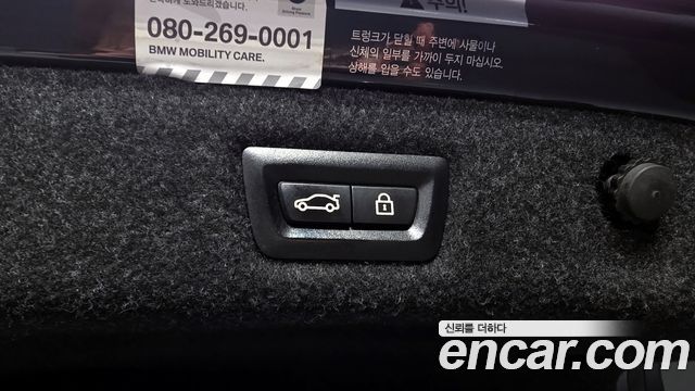 BMW 5-Series 520d Luxury Special Edition