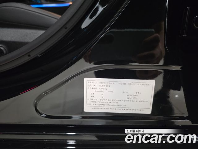Mercedes-Benz E-Class E200 Avantgarde
