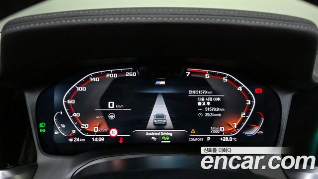 BMW 3-Series 320i Luxury