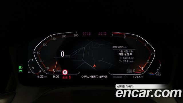BMW 3-Series 320i Luxury