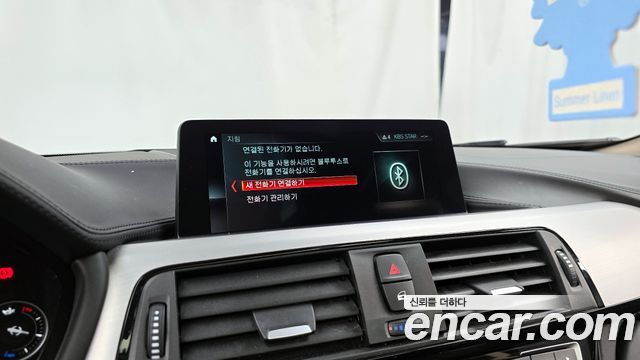 BMW 4-Series 420d Luxury GranCoupe