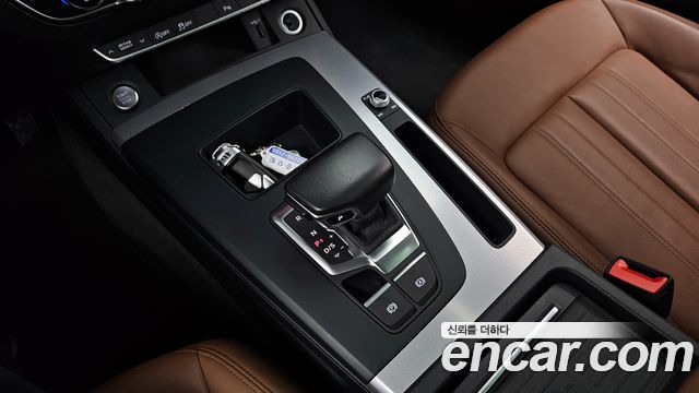 Audi Q5 40 TDI Quattro