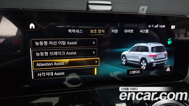 Mercedes-Benz GLB-Class GLB200 d
