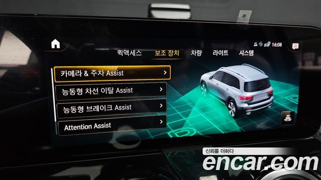 Mercedes-Benz GLB-Class GLB200 d