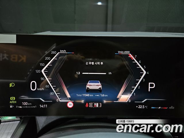 BMW 5-Series 520i M Sport