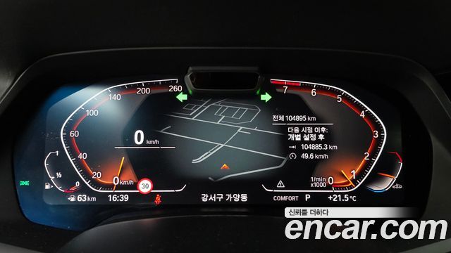 BMW X7 xDrive 40i M Sport 6STR