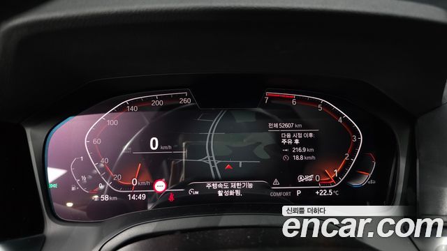 BMW 3-Series 320i M Sport