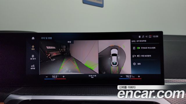 BMW i4 eDrive40 M Sports