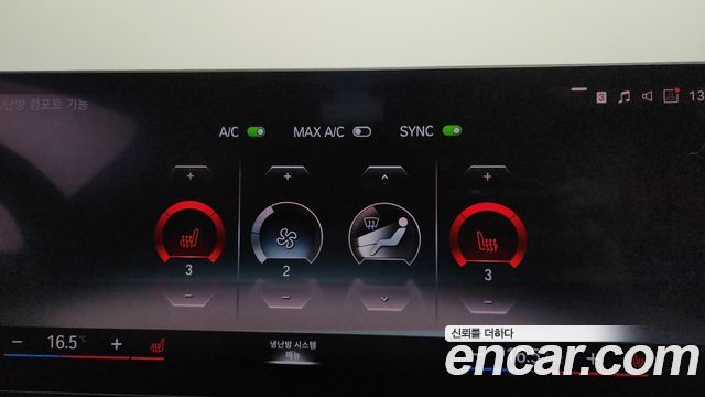 BMW i4 eDrive40 M Sports