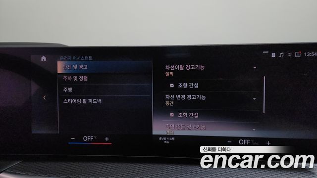 BMW i4 eDrive40 M Sports