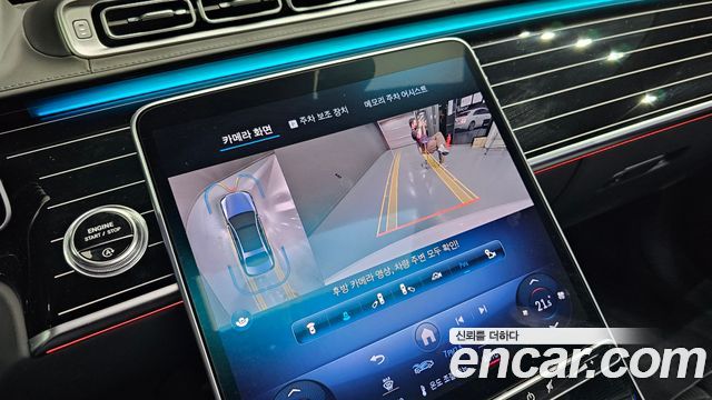 Mercedes-Benz S-Class S580L 4MATIC