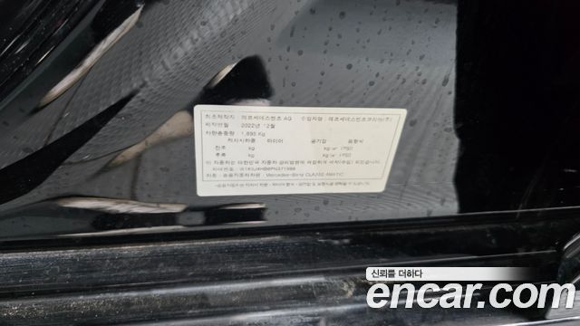 Mercedes-Benz CLA-Class CLA250 4MATIC