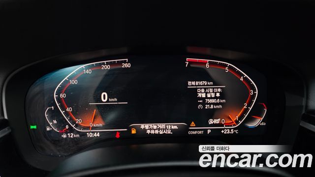 BMW 5-Series 530i Luxury Plus