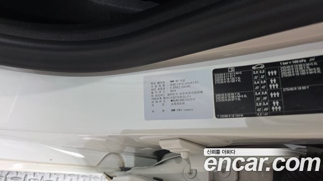 BMW 5-Series 530i Luxury Plus