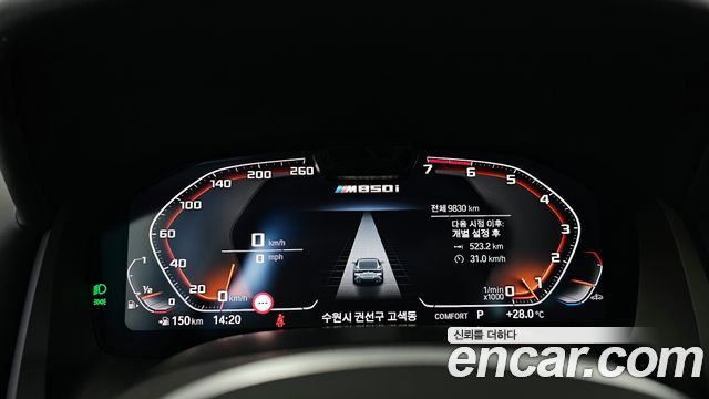 BMW 8-Series M850i xDrive Coupe