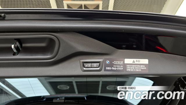 BMW X7 xDrive 40i M Sport 7STR