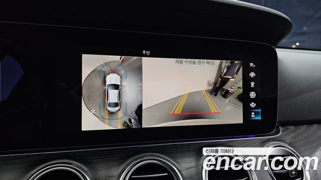 Mercedes-Benz E-Class E250 Avantgarde