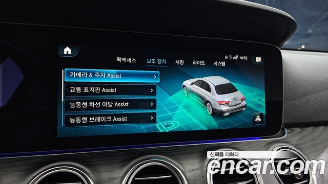 Mercedes-Benz E-Class E250 Avantgarde