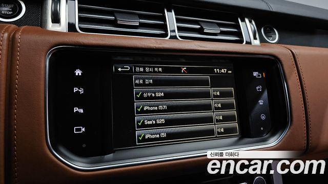 Land Rover Range Rover 4.4 SDV8 AB DIESEL