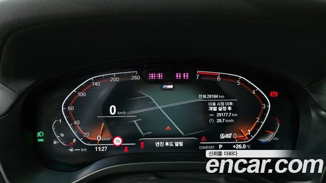 BMW X3 xDrive 20i M Sports Pro