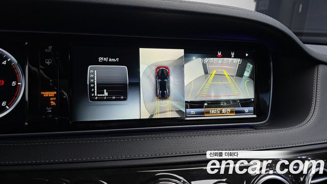 Mercedes-Benz S-Class S350 d 4MATIC