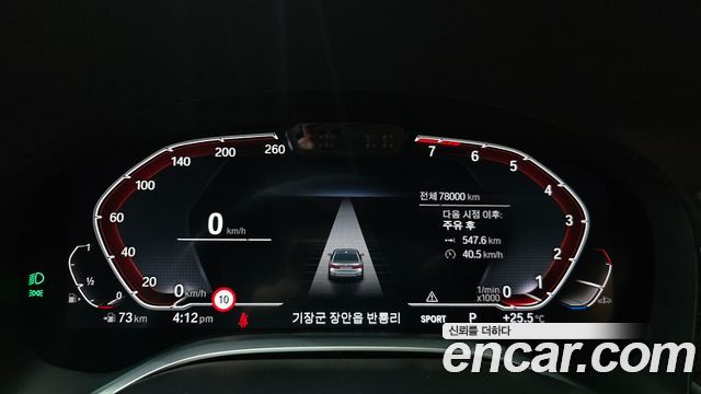 BMW 7-Series 740i Design Pure Excellence
