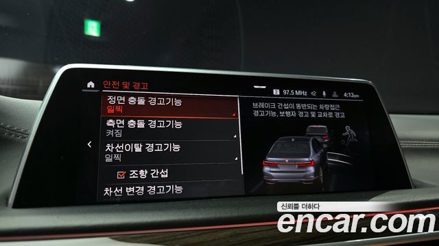 BMW 7-Series 740i Design Pure Excellence